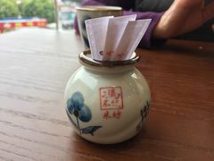 -冯不记米坊(百花店)