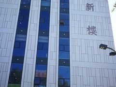 门面-吉林大学前卫校区南区-日新楼