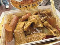 -老day牛杂(官也街总店)