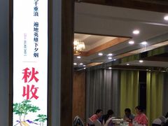 门面-村长家的疙瘩汤·东营菜(东营茶城店)