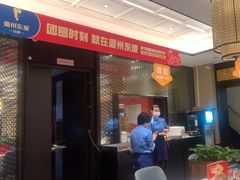 -眉州东坡(春秀路店)