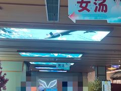 -汤泉良子(马连道店)
