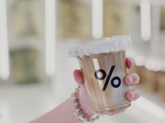 -% Arabica阿拉比卡咖啡(前滩太古里店)