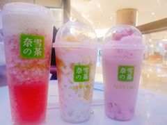 -奈雪的茶(皇庭广场店)