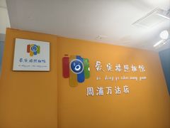 -爱定格照相馆.证件照(周浦万达店)