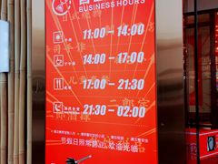 -饭町二郎日式综合茶餐(中安广场店)