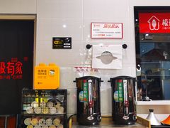 -极有家小鱼小鸡石锅煲(佳兆业店)