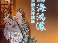 -北京湖广会馆