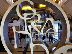 -大光明电影院(南京西路店)