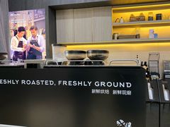 -瑞幸咖啡(国际珠宝交易中心店)