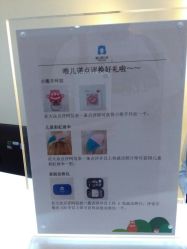-唯儿诺儿童医院·儿科·眼科·口腔(海岸城店)
