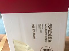 -味多美蛋糕(耿庄店)