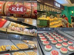 -武汉冠生園(吉庆街店)