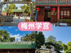 -梅州天地人花园酒店(梅县人民广场店)