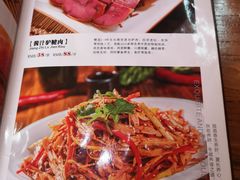菜单-乞丐酱驴(世纪大道店)