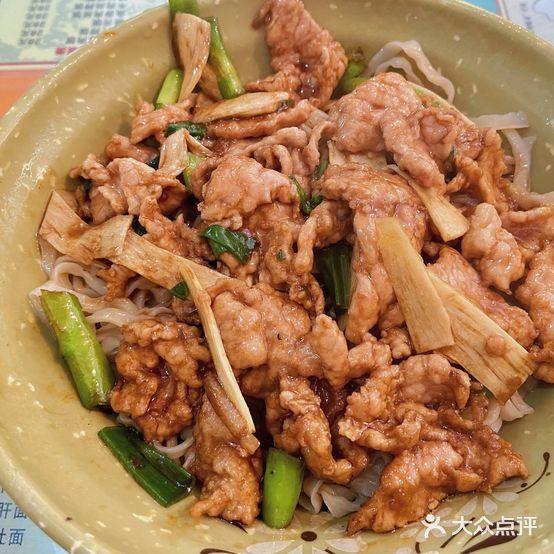 高记面道(锦绣家园西区店)