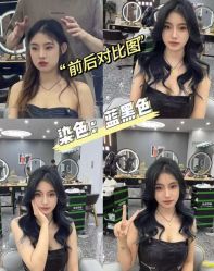 -藤野造型烫染·漂发