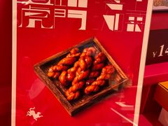 -阮大兴糕团(日月光中心店)