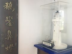 -鹅銮鼻公园