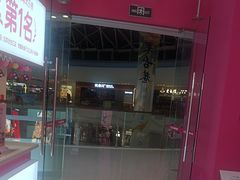 -K22.酸奶草莓(烟台芝罘店)