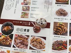 -张包铺(道外店)