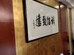 -香丰阁·烤鸭·川湘菜(清河店)