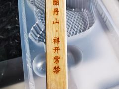 -故宫冰窖餐厅