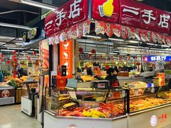 -地利生鲜(万科明天广场店)