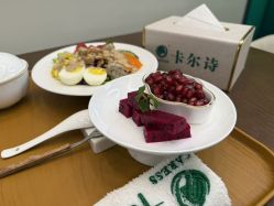 点击看大图 -卡尔诗·科技美肤连锁