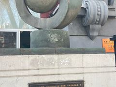 -大连市第二十四中学