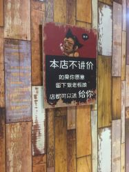 点击看大图 -藤野造型