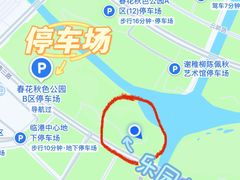 -春花秋色城市公园