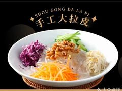-关东小磨东北菜(碧江广场店)