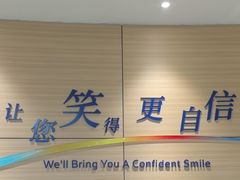 -瑞尔齿科(上海长风大悦城店)