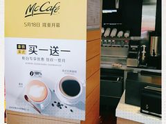 -麦当劳(大栅栏店)