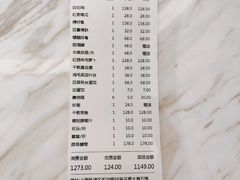 -道道鲜·崇明私房菜(五角场店)