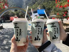 -三清山风景名胜区