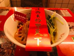 -味福记·本地特色菜(八一万达广场店)