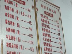 -秦胖子肉陀良心店