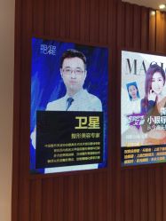 -天津伊美尔医疗整形美容专科医院