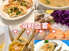 -海味当家·蒸锅海鲜(中山广场创始店)
