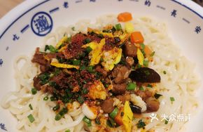 Oil-Poured Dry-Mixed Sautéed Pork Noodles