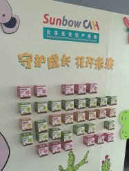 -北京圣宝妇产医院·妇产科·儿科