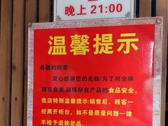 -阿吉仔(大元路店)