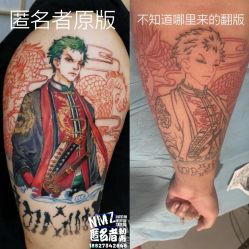 -匿名者纹身学院派·刺青