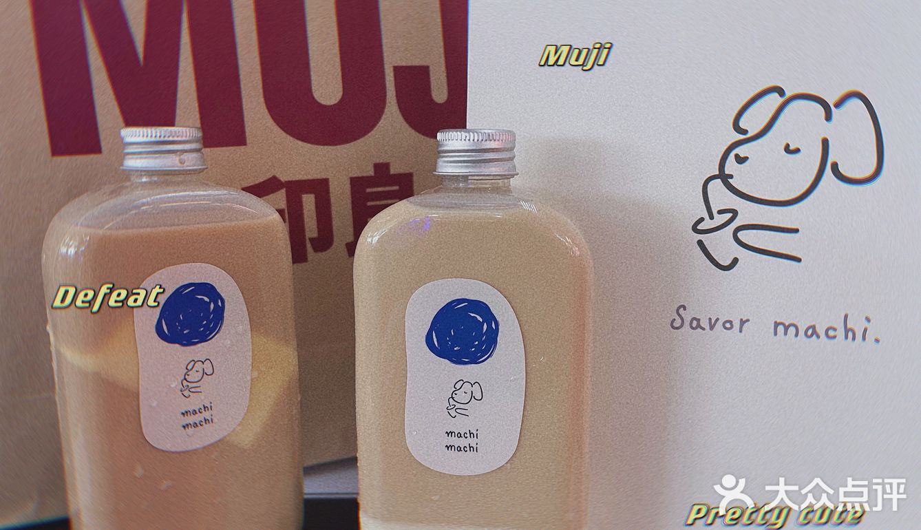南京✦奶茶合集
