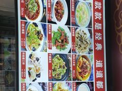 -一块豆腐(英雄山总店)