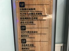 -吉林市博物馆