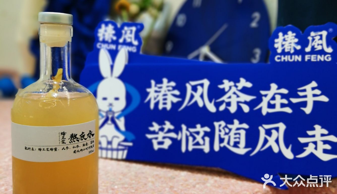 这股“椿风”吹到广州啦！首家养身茶饮，不来品尝一下吗[调皮]