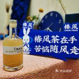 这股“椿风”吹到广州啦！首家养身茶饮，不来品尝一下吗[调皮]